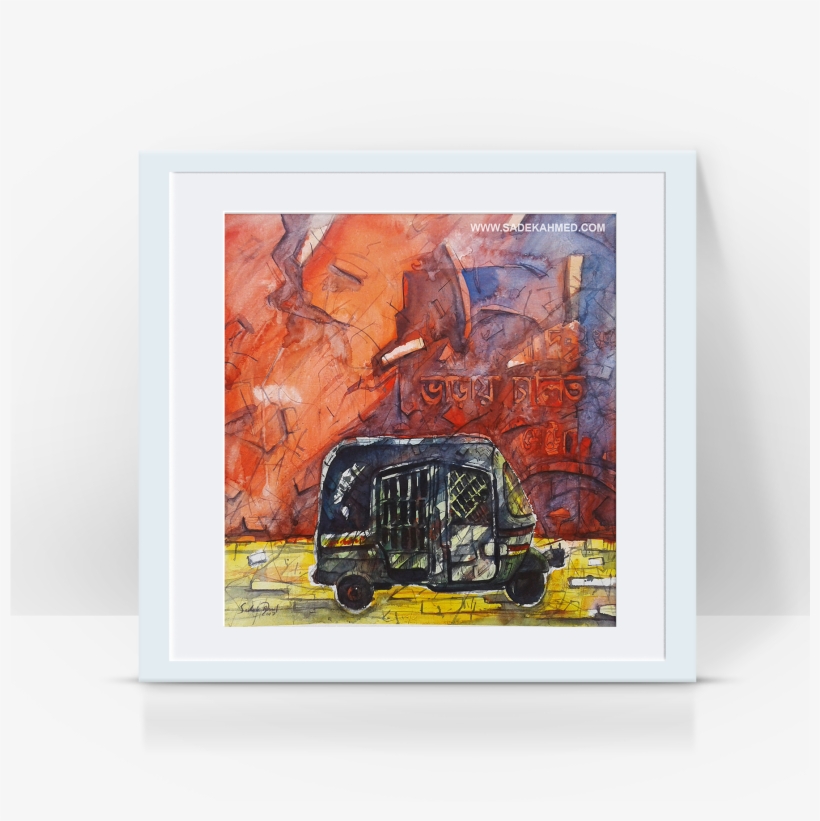 My Watercolor Painting, transparent png