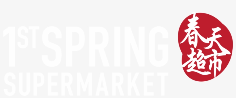 Supermarket Png, transparent png