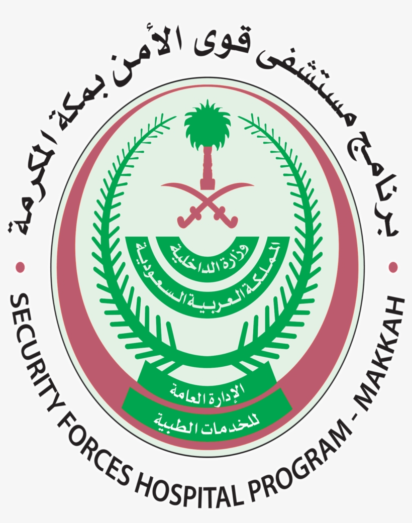 Sfh Logo - Ministry Of Interior, transparent png