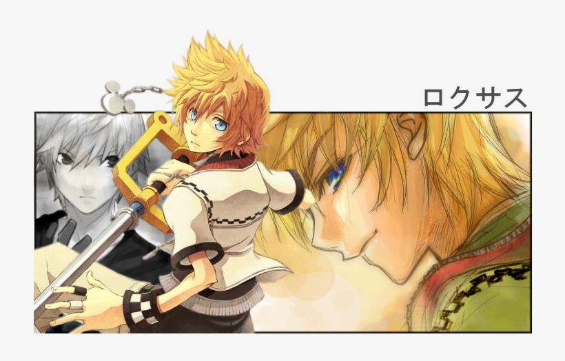 Link Luke Tales Of The Abyss Link Roxas Kingdom Hearts - Kh2 Roxas, transparent png