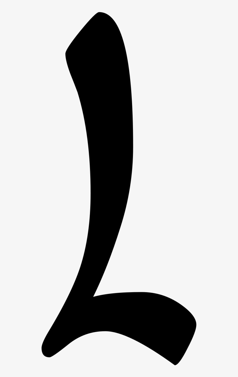Open, transparent png