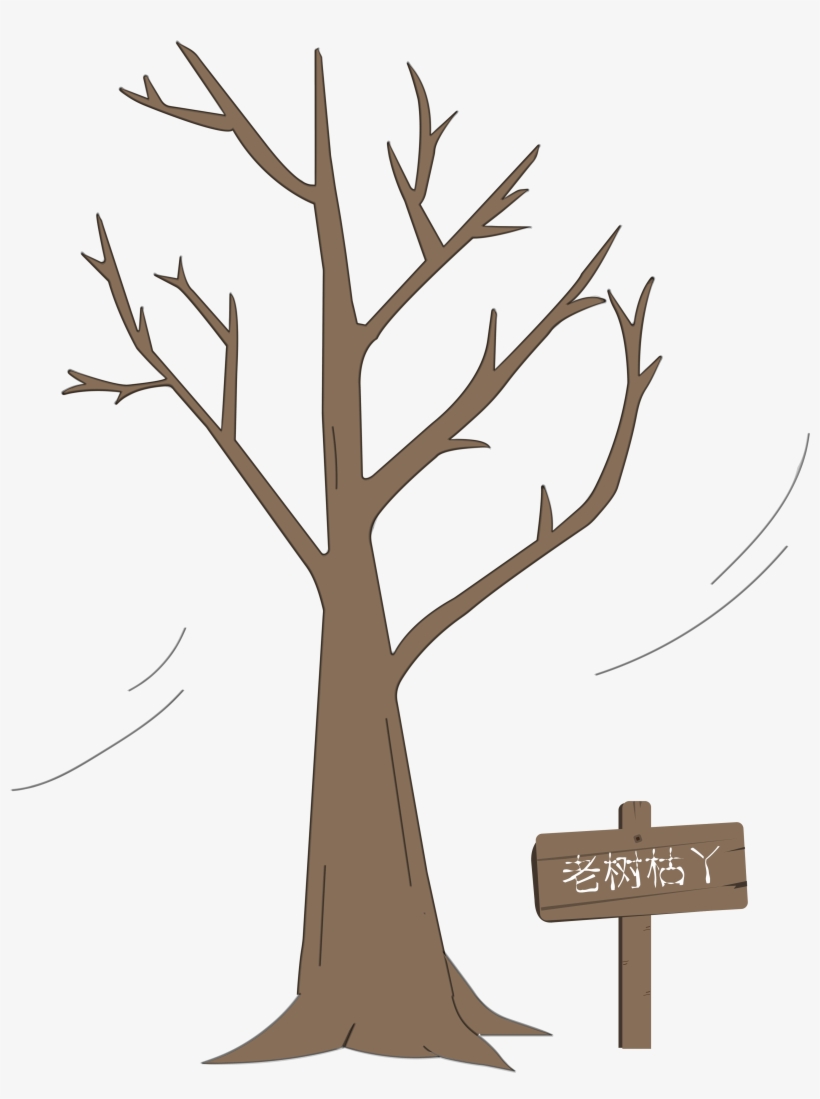 أشجار مرسومة باليد قديمة شتوية صورة متجهة, transparent png