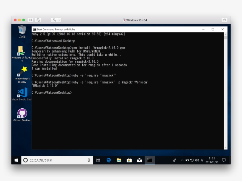 190113-0002 - Default Ps1 Linux Mint, transparent png