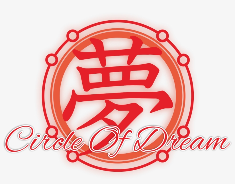 Circle Of Dream Logo New - 夢に導かれ [書籍], transparent png