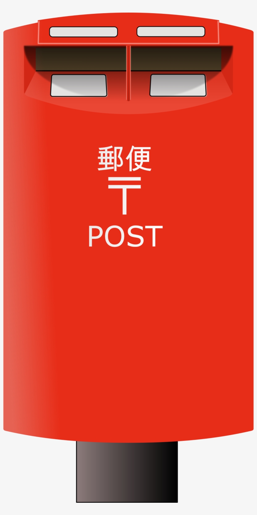 Mailbox Japan Clipart, transparent png