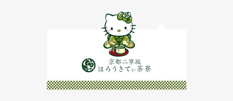 Japanese Tea House Hello Kitty Saryo [permanent Café] - ろうき て ぃ 茶寮 株式 会社 寺子屋, transparent png