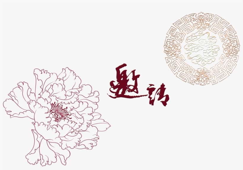 Invitation Letter Invitation Invitation Shading Flower - Circle, transparent png