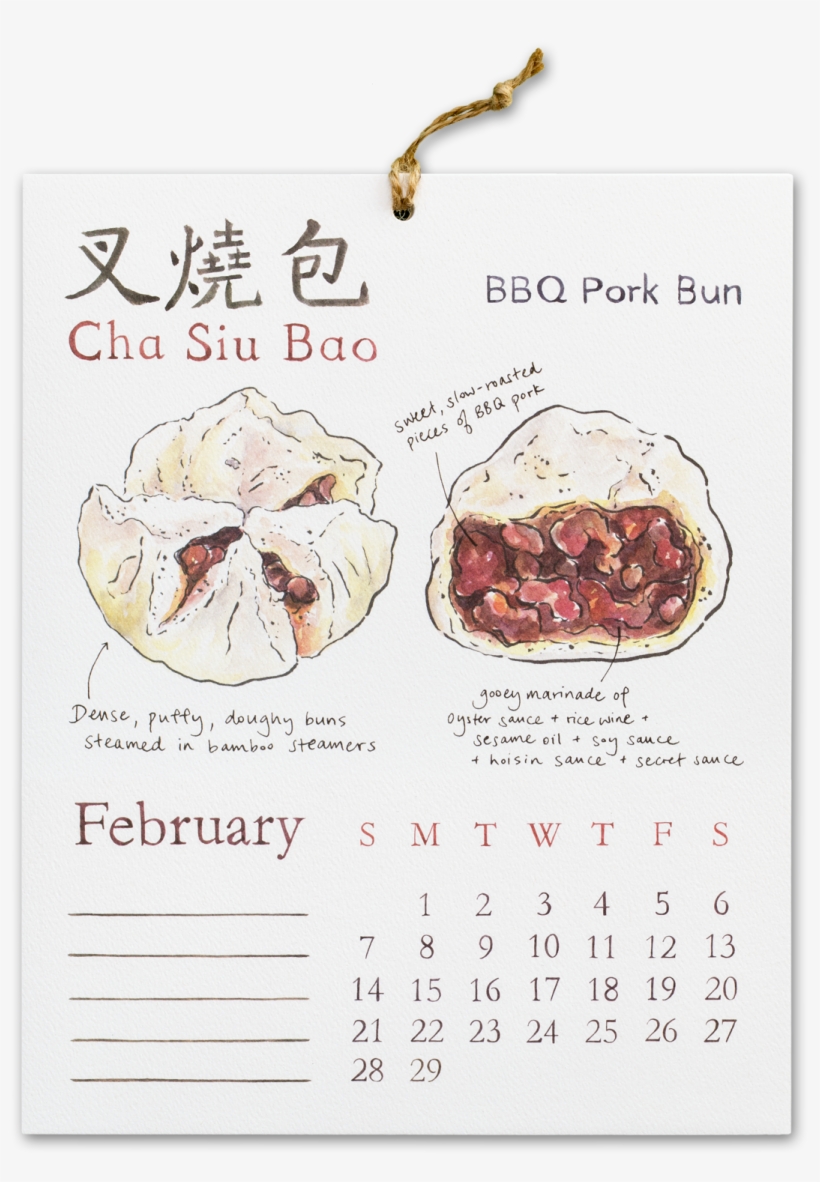Dim Sum 2016 Wall Calendar - Food, transparent png