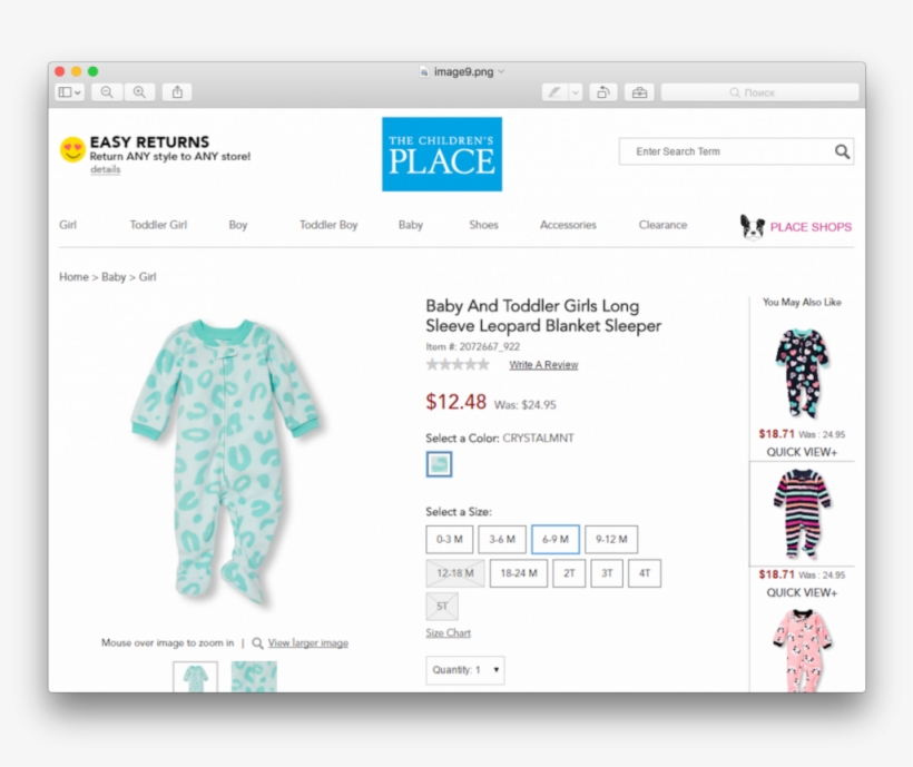 It's A Fact That The First Months, Or Even Years, Of - Children's Place Retail Stores, Inc. (, transparent png