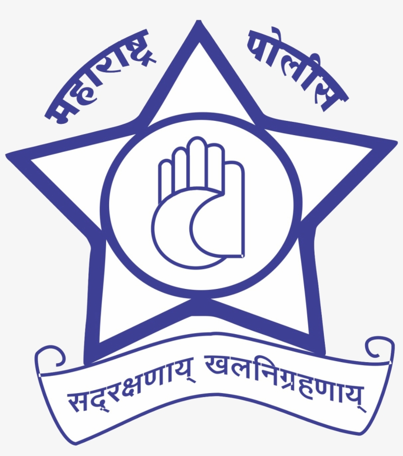 Chandrapur Police - Poems For Kids In Hindi, transparent png