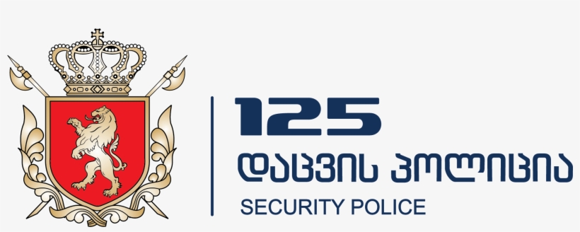 Security Police Georgia - დაცვის პოლიცია ლოგო, transparent png