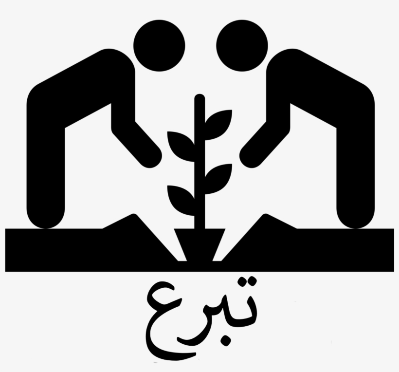 Masterhero Logo Home Games Apps Apps Mods Savegames - Guerrilla Gardening, transparent png