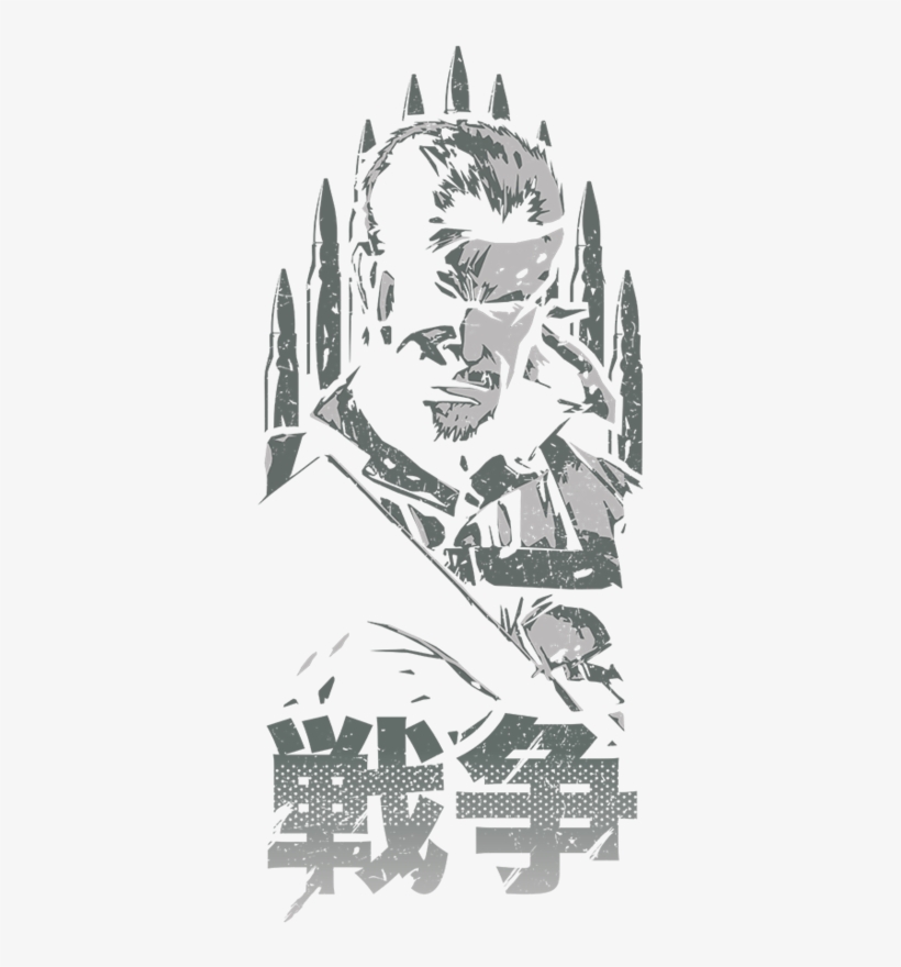 1024 X 887 1 - War Is Over If You, transparent png