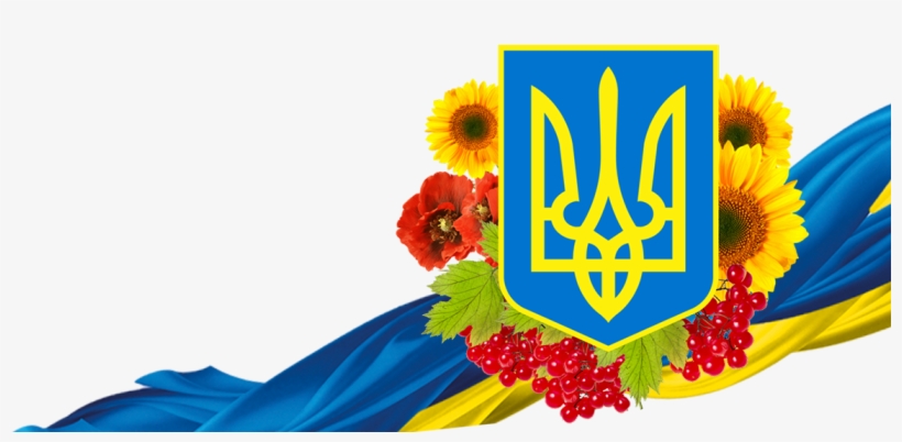10 Pm 434073 Holiday Independence Day 12/26/2016 - Ukraine, transparent png