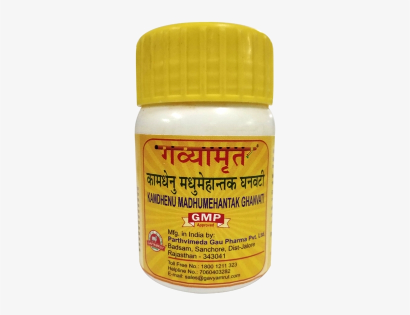 Ayurvedic Medicines - Insect, transparent png