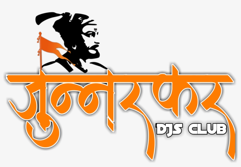 Logo - Graphic Design, transparent png