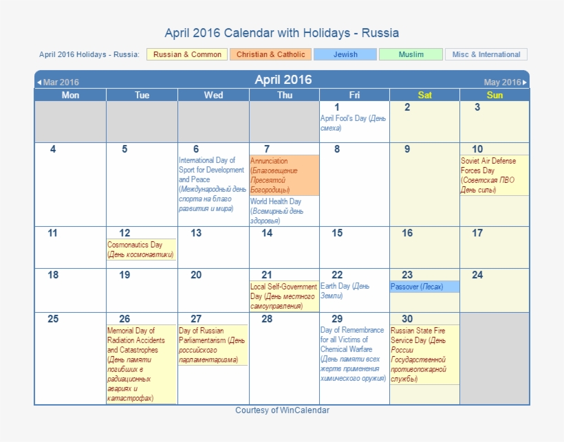 April 2016 Calendar With Rus Holidays - March 2018 Calendar, transparent png