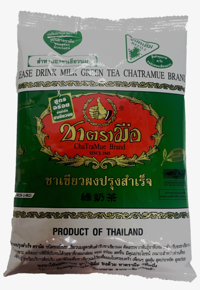 Milk Green Tea 200g - Cha Tra Mue Green Tea, transparent png