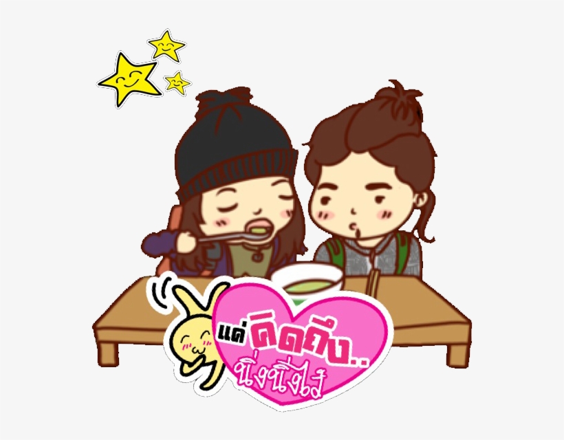 นิ่งนิ่งไว้ Photo Photo10 Zpsdc52a7bf - Cartoon, transparent png