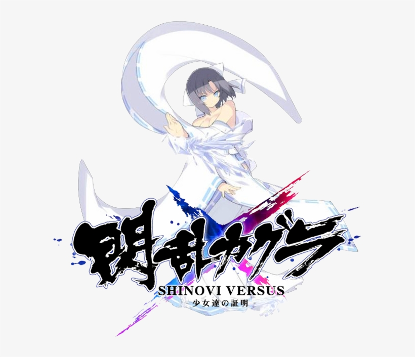 638 X 638 4 - Senran Kagura Shinovi Versus Icon, transparent png