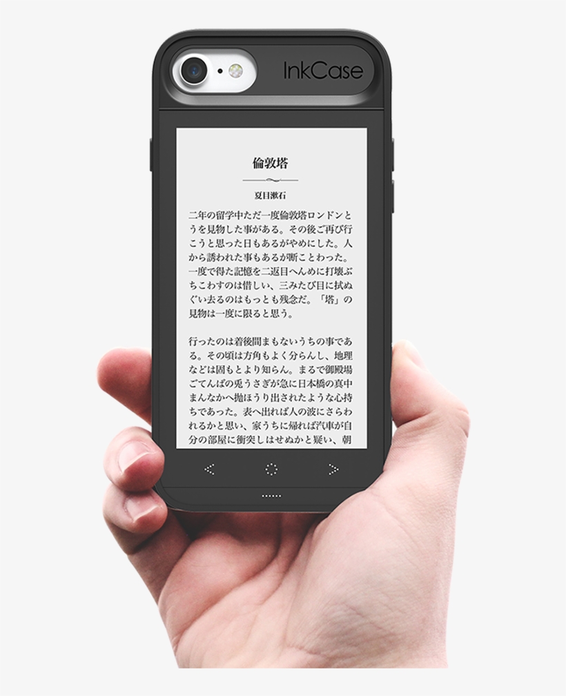 Reading Made Simple - Oaxis Ic4370sa-gy01-black 4.3 In. Inkcase For Iphone, transparent png