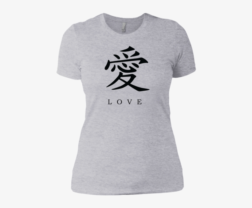 Kanji Love Black Brush Strokes Women's Short Sleeve - 有一种等待叫希望 [book], transparent png
