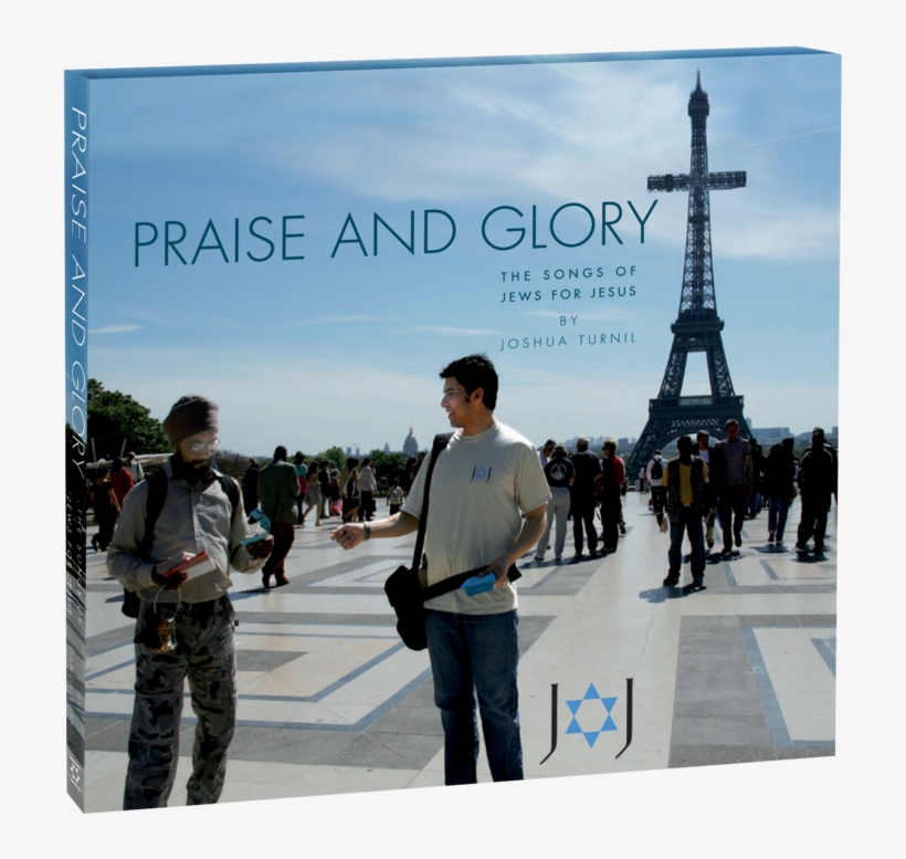 Praise And Glory Cd - Eiffel Tower, transparent png