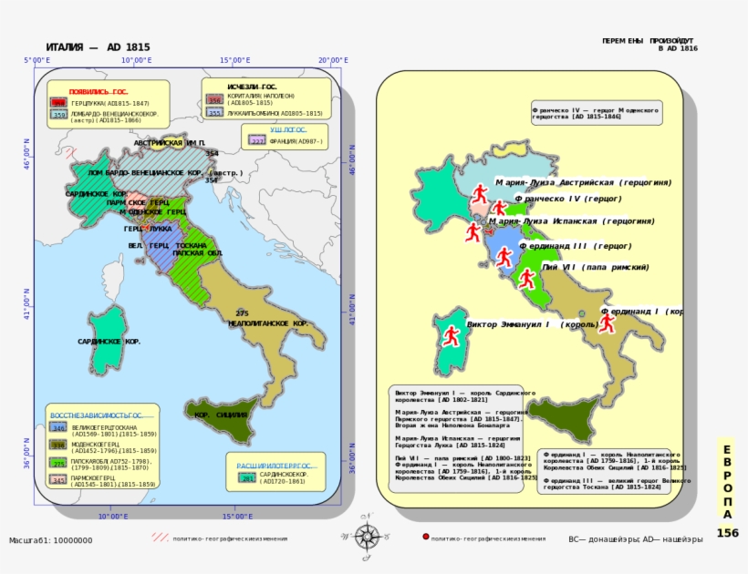 Old Map Of Italy, - Map Of Italy In 1900, transparent png