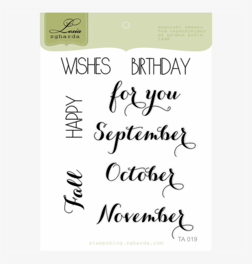 {ta019} Stamp Set "fall" - Akola Project, transparent png