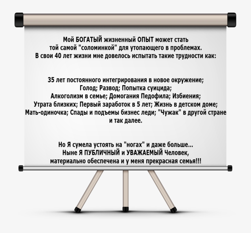 Blank Projection Screen - Projector Screen Icon, transparent png