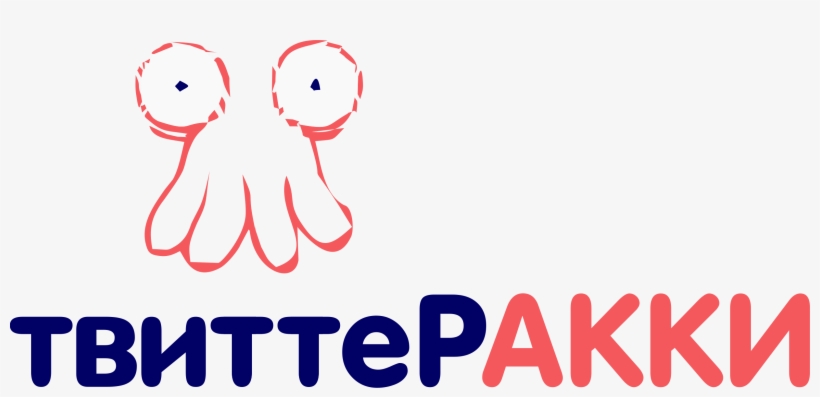 Followers, Читатели, Подписчики, transparent png