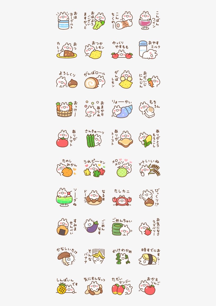 Download Transparent Usa Pun Japanese Line Stickers - PNGkit