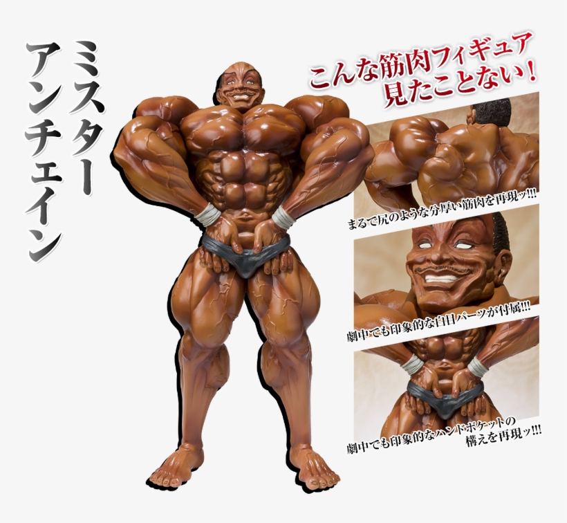 Bodybuilding-figurines - Doppo Orochi Yujiro Hanma, transparent png