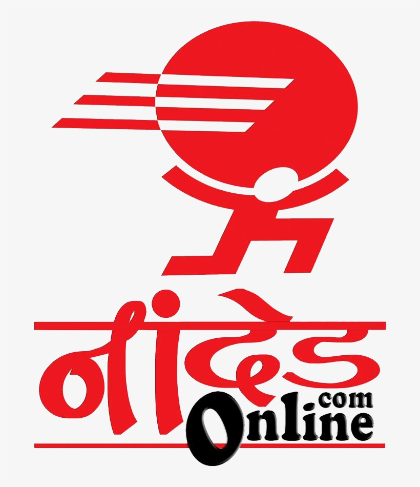 Contact@nandedonline - Com - Graphic Design, transparent png
