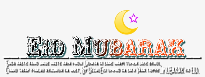 Posted 3rd July 2016 By Swagat Editxxxx - Calligraphy, transparent png