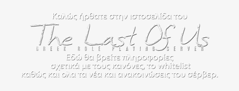 2015 The Last Of Us Dayz Greek Role-playing - Calligraphy, transparent png