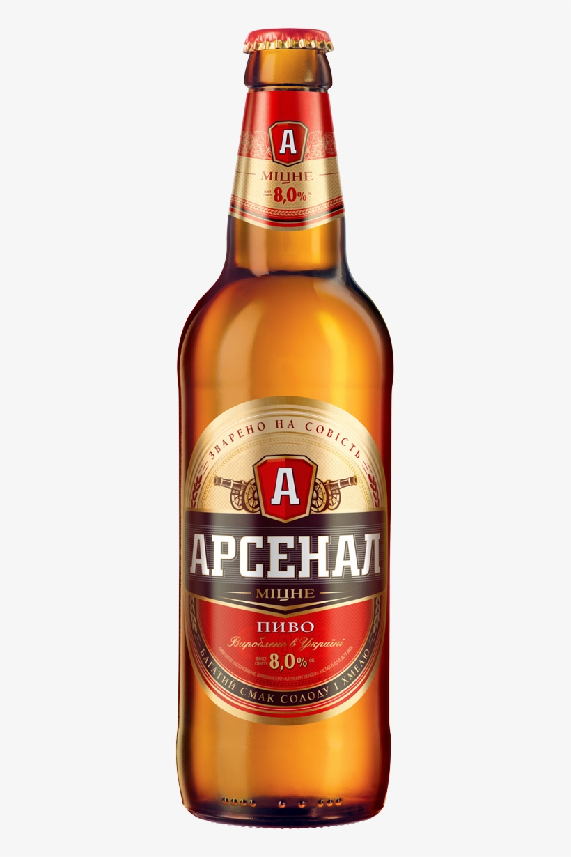 Arsenal Beer 313x1150 PNG Download PNGkit