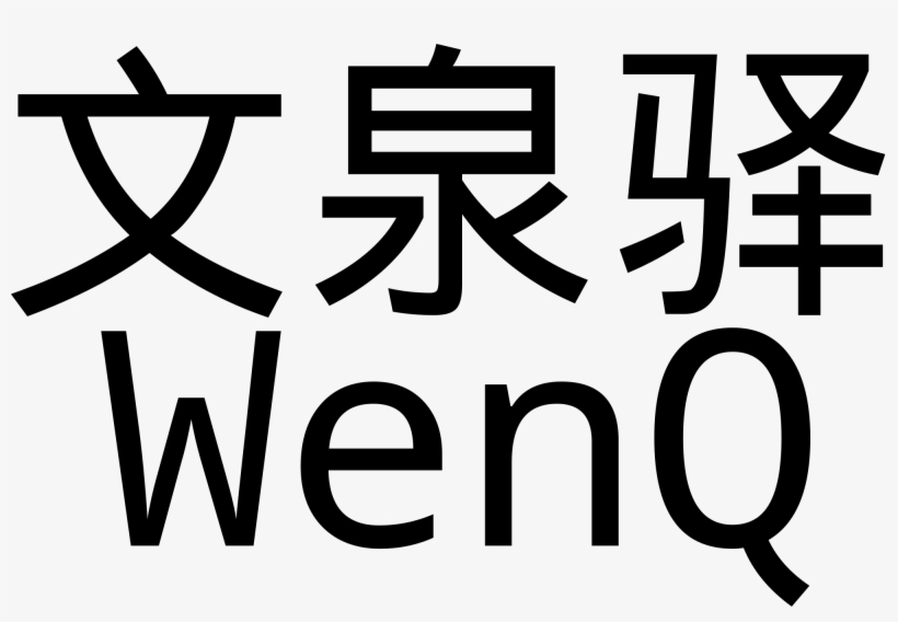 Open - Calligraphy, transparent png