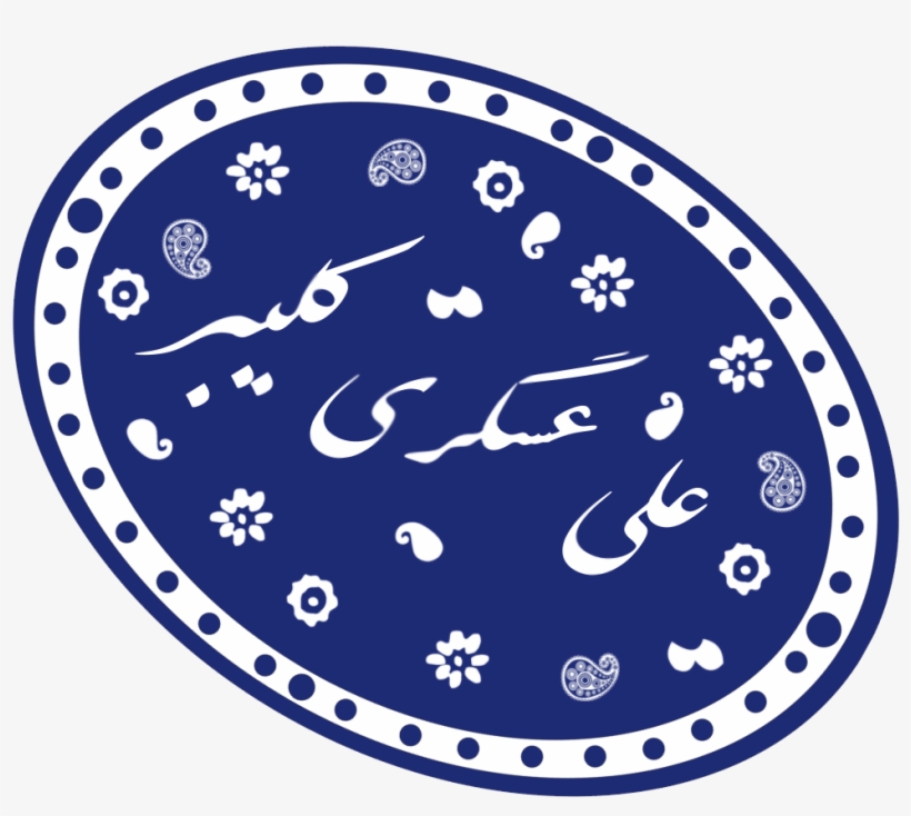 Ali Asgary Mohreh Khatam - Knights Of Columbus Fraternal, transparent png
