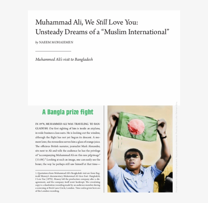 Pdf - Flag Muhammad Ali Bangladesh, transparent png