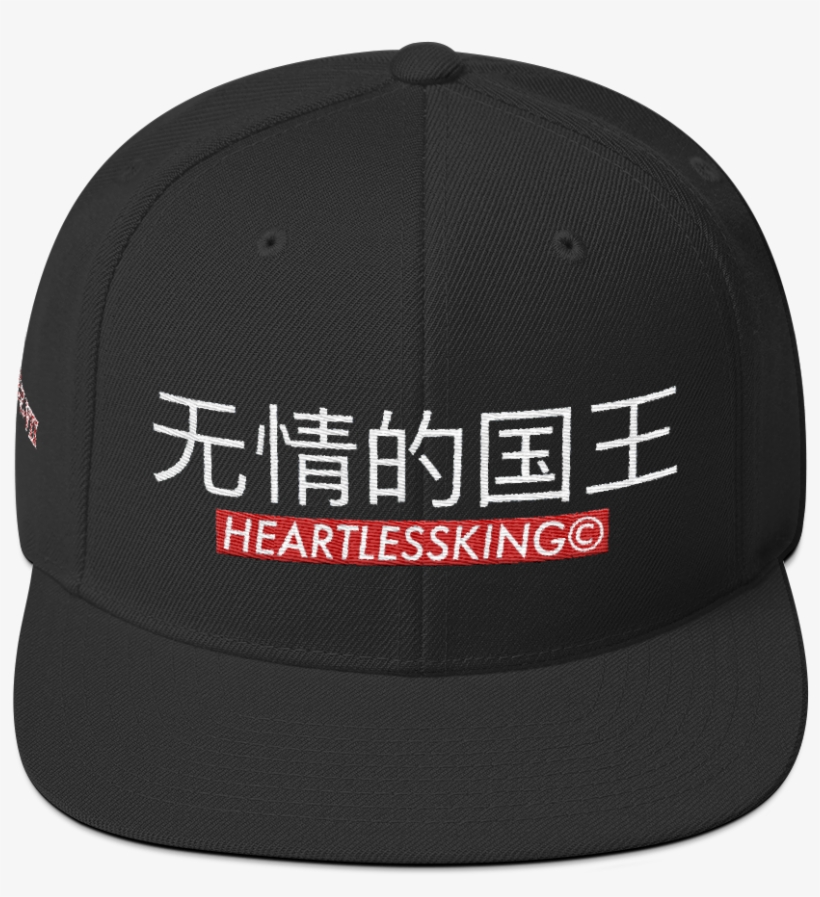 Heartlessking “chinese” Snap - Baseball Cap, transparent png