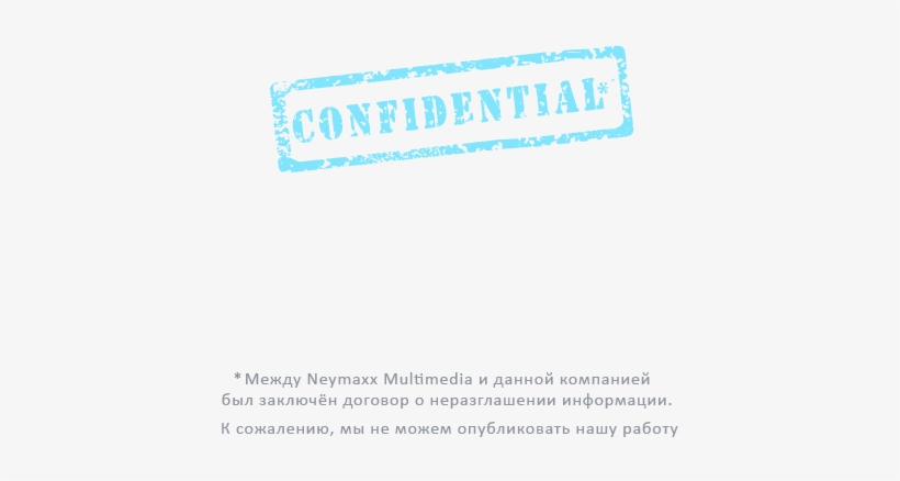 Free Confidential Png - Tropico 5, transparent png