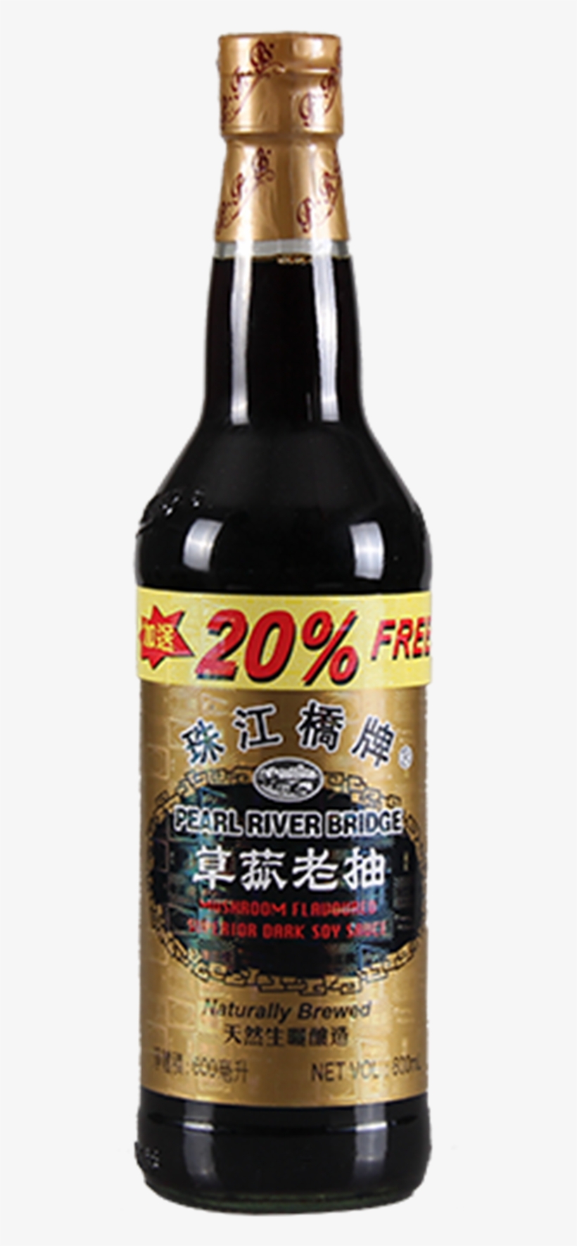 600ml Per Bottle - Mushroom Flavoured Superior Dark Soy Sauce, transparent png
