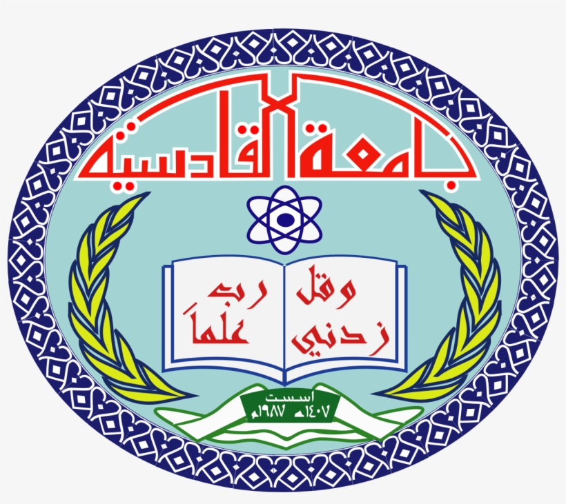 University Of Al-qadisiyah - University Of Al Qadisiyah, transparent png