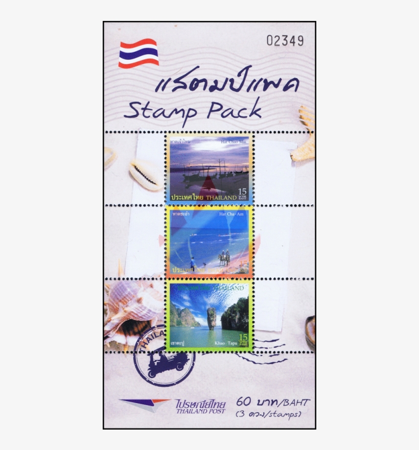 Landscapes Mountains 7eleven Stamp Pack - Poster, transparent png