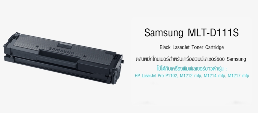 Optical Disc Drive, transparent png