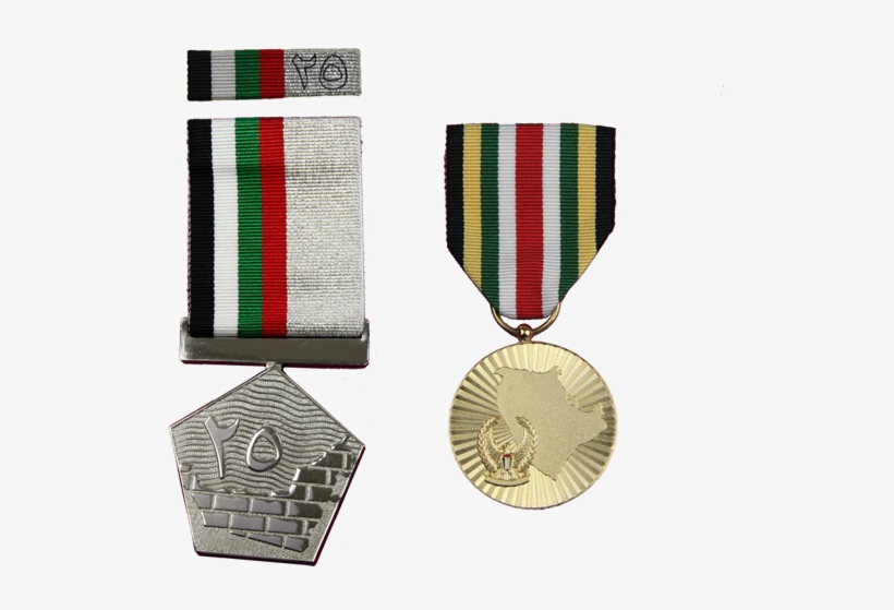 Uae Medals - Bronze Medal, transparent png