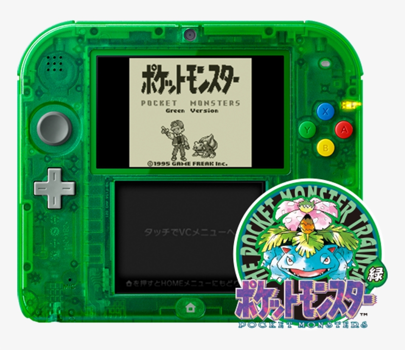 The Nintendo Ds Is - Nintendo 2ds Green, transparent png