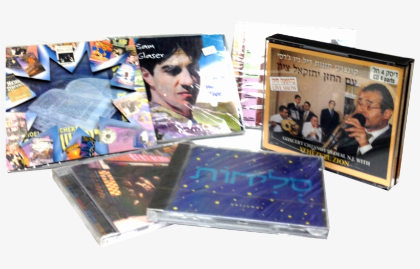 Cds - Album Cover, transparent png