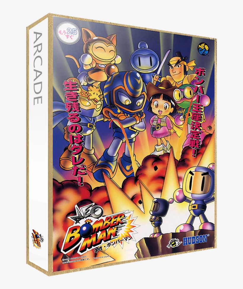 Neo Bomberman - Neo Bomberman Neo Geo, transparent png